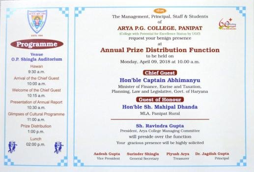Invitation Card of Annual Function